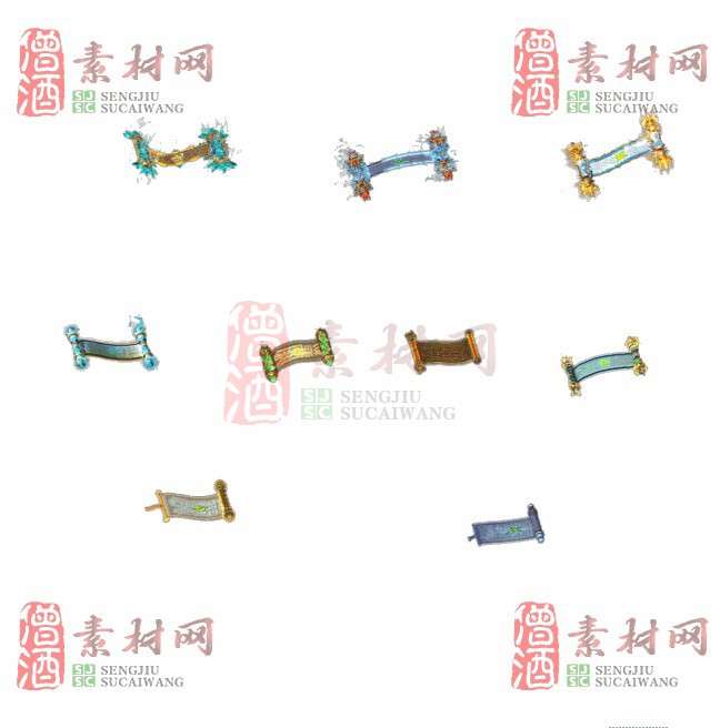 免费特效法宝素材20240608A：31-1