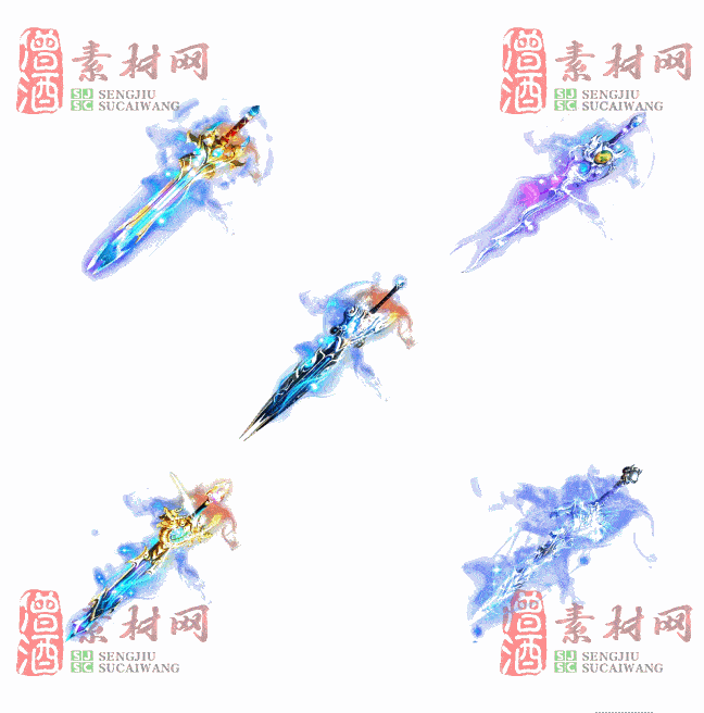 免费特效法宝素材20240608A：41-2