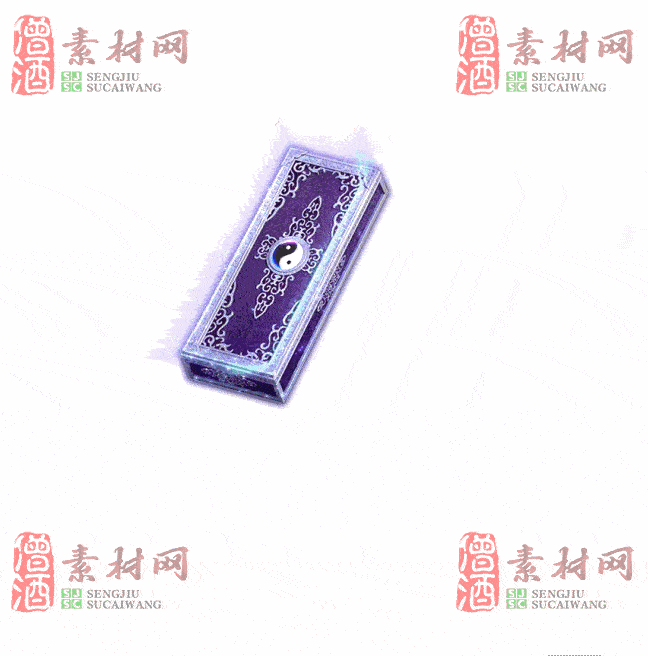免费特效法宝素材20240609A：15-2