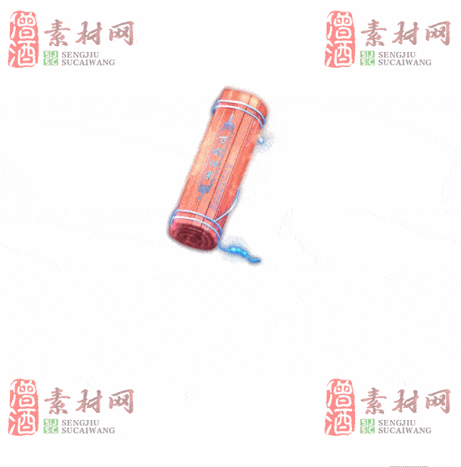 免费特效法宝素材20240609A：17-2