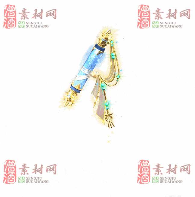 免费特效法宝素材20240609A：56-2