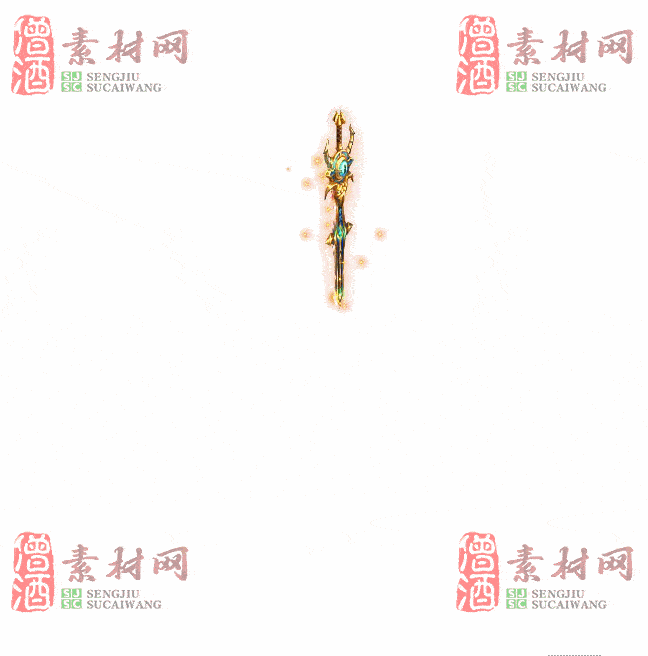 免费特效法宝素材20240609A：80-2
