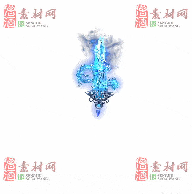 免费特效法宝素材20240609A：87-2