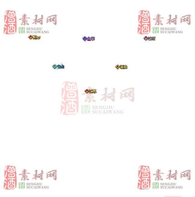 免费头顶称号素材20240716A：21-1