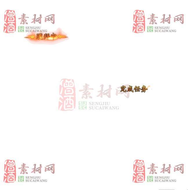 免费头顶称号素材20240716A：22-1