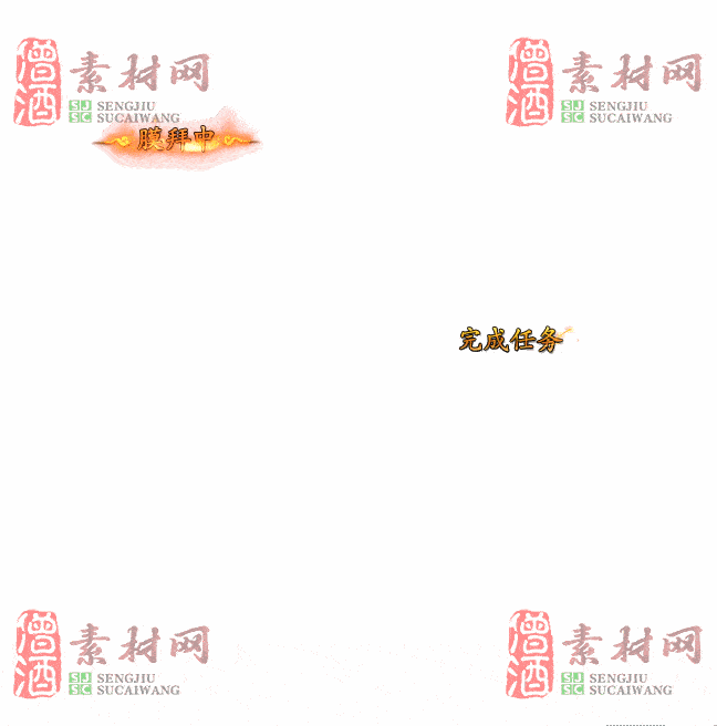 免费头顶称号素材20240716A：22-2