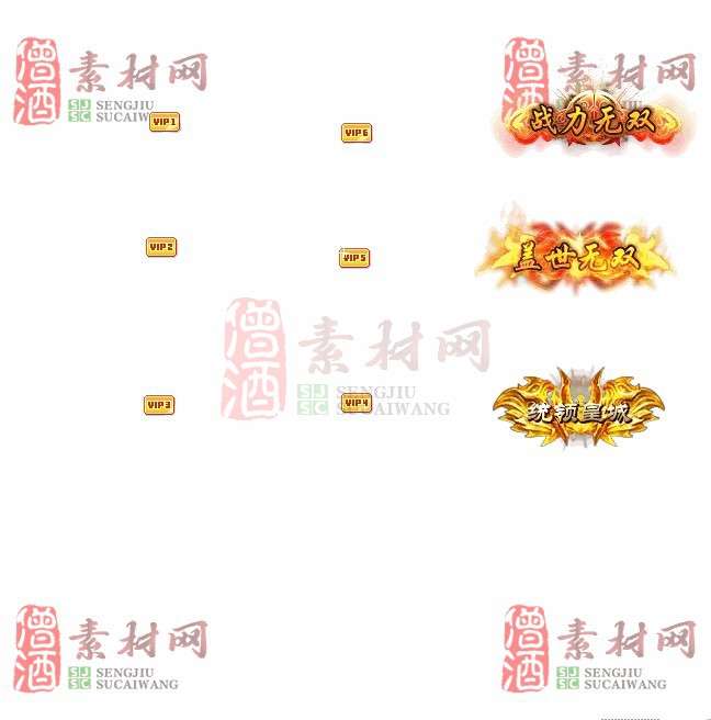免费头顶称号素材20240716A：33-1