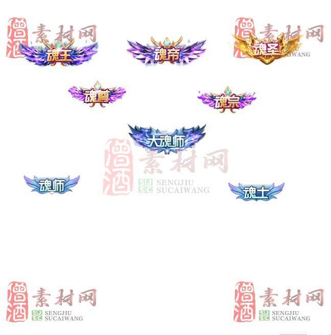 免费头顶称号素材20240716A：35-1