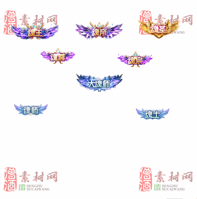 免费头顶称号素材20240716A：35-2