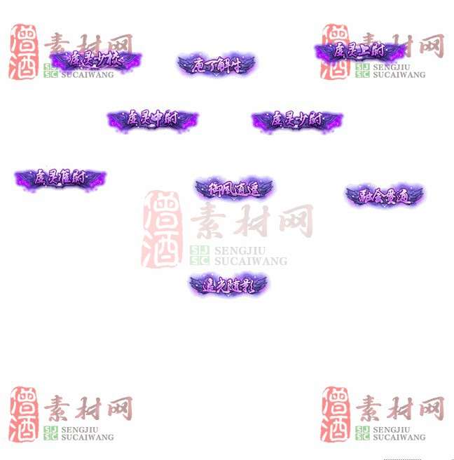 免费头顶称号素材20240716A：40-1