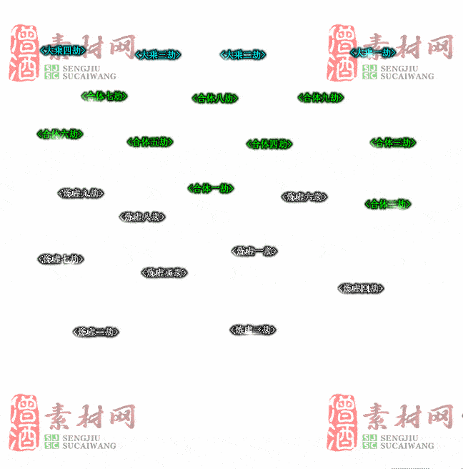 免费头顶称号素材20240716A：56-2