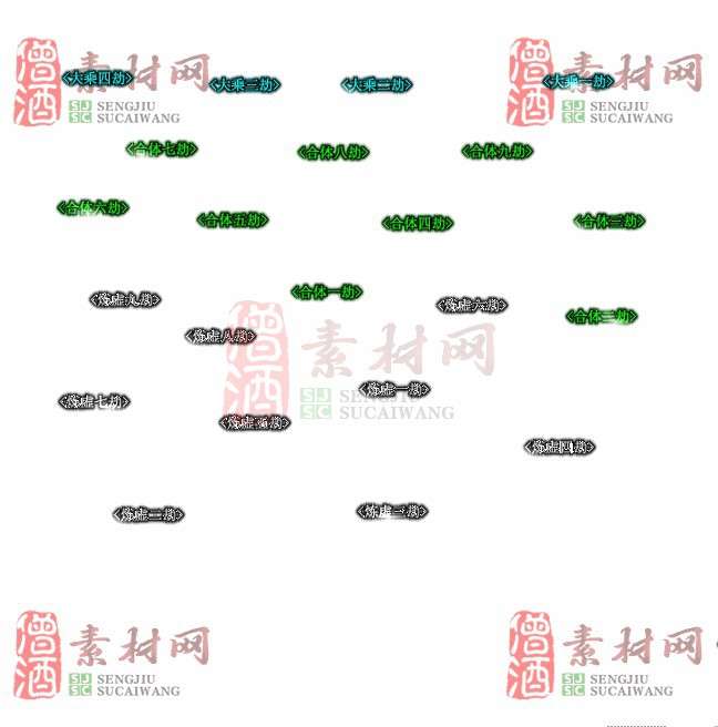 免费头顶称号素材20240716A：56-1