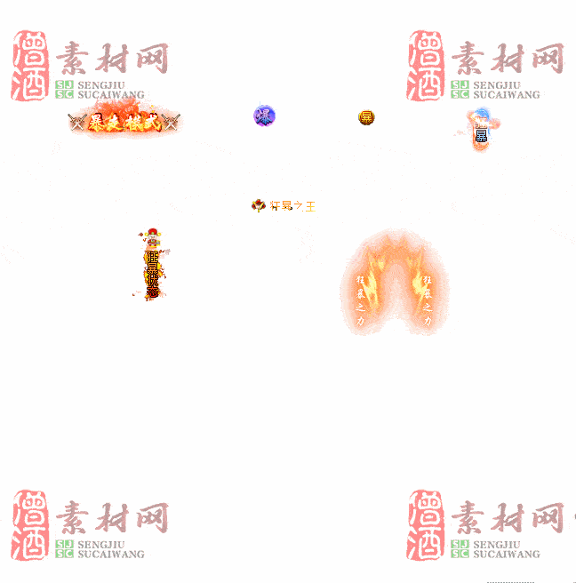 免费头顶称号素材20240716A：62-2