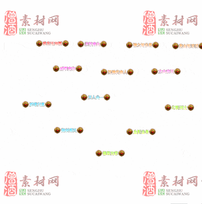 免费头顶称号素材20240716A：66-2