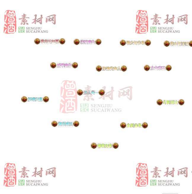 免费头顶称号素材20240716A：66-1