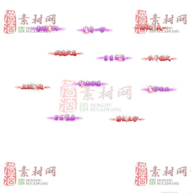 免费头顶称号素材20240716A：76-1