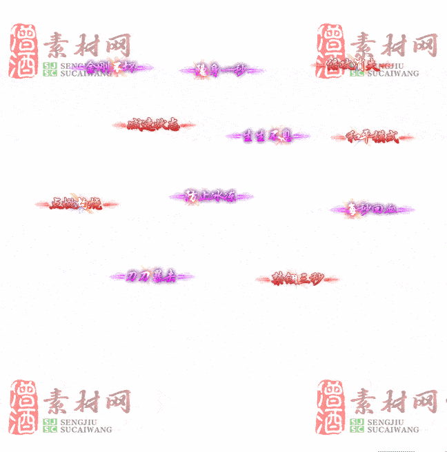 免费头顶称号素材20240716A：76-2