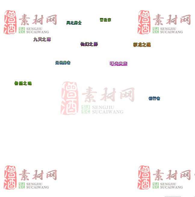 免费头顶称号素材20240716A：84-1