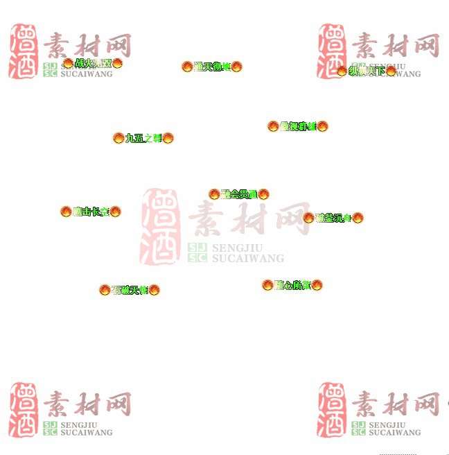 免费头顶称号素材20240716A：90-1