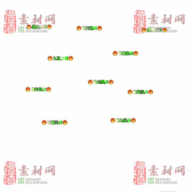 免费头顶称号素材20240716A：90-2
