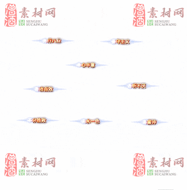 免费头顶称号素材20240921A：2-2