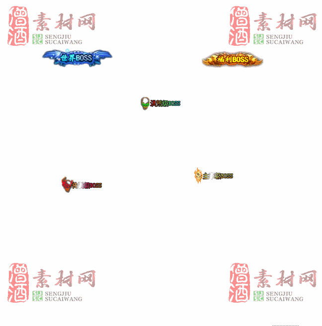 免费头顶称号素材20240921A：19-2