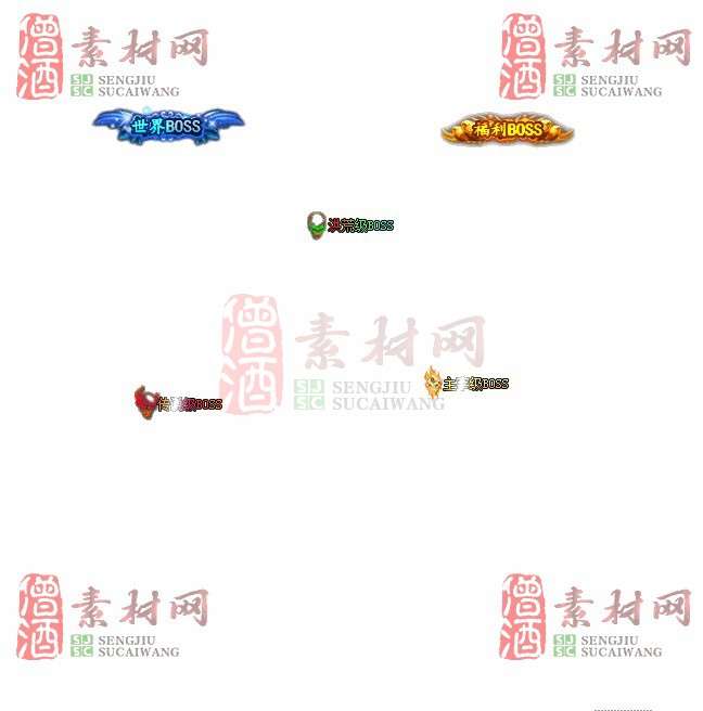 免费头顶称号素材20240921A：19-1