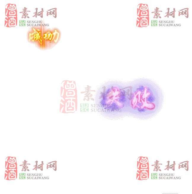 免费头顶称号素材20240921A：20-1
