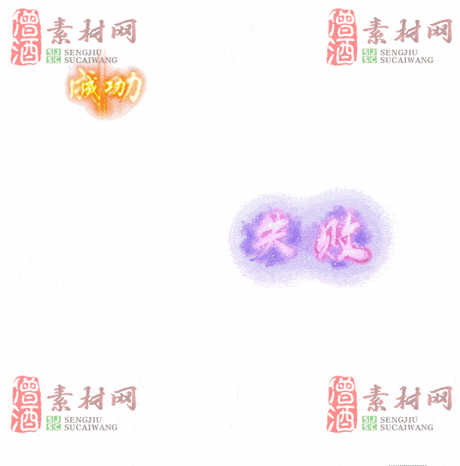 免费头顶称号素材20240921A：20-2