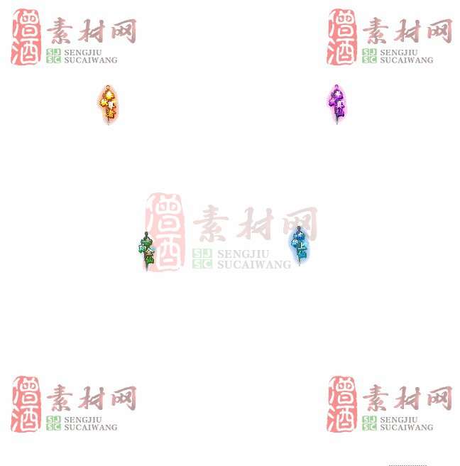免费头顶称号素材20240921A：30-1