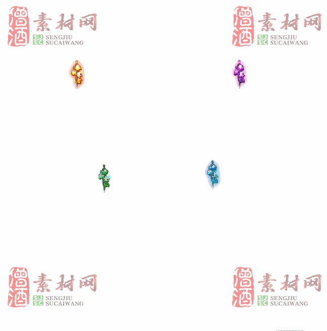 免费头顶称号素材20240921A：30-2