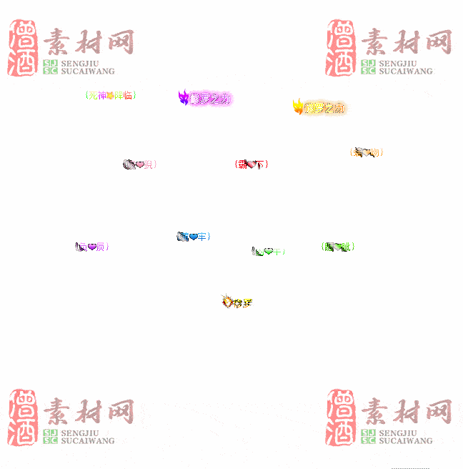 免费头顶称号素材20240921A：50-2