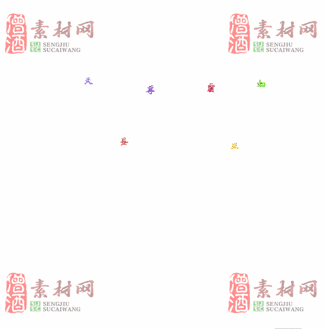 免费头顶称号素材20240921A：52-2