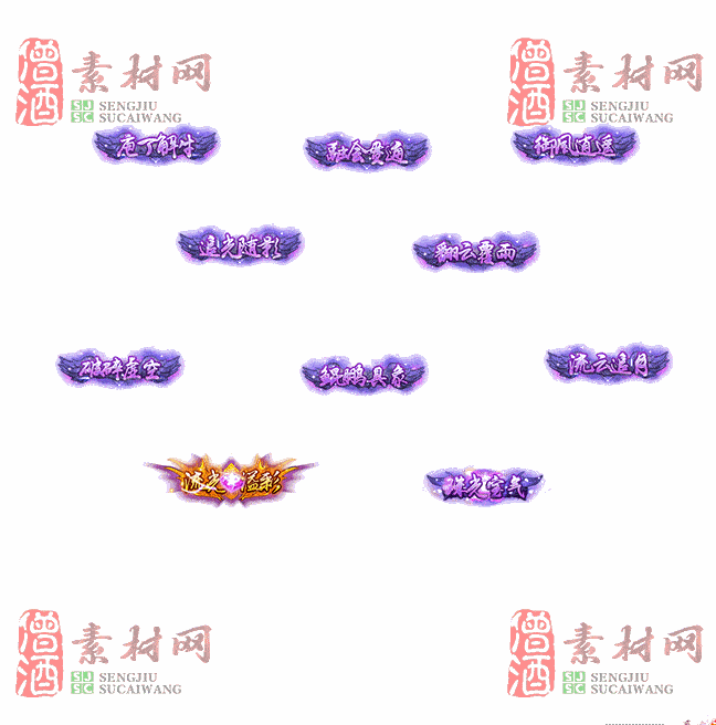 免费头顶称号素材20240921A：71-2