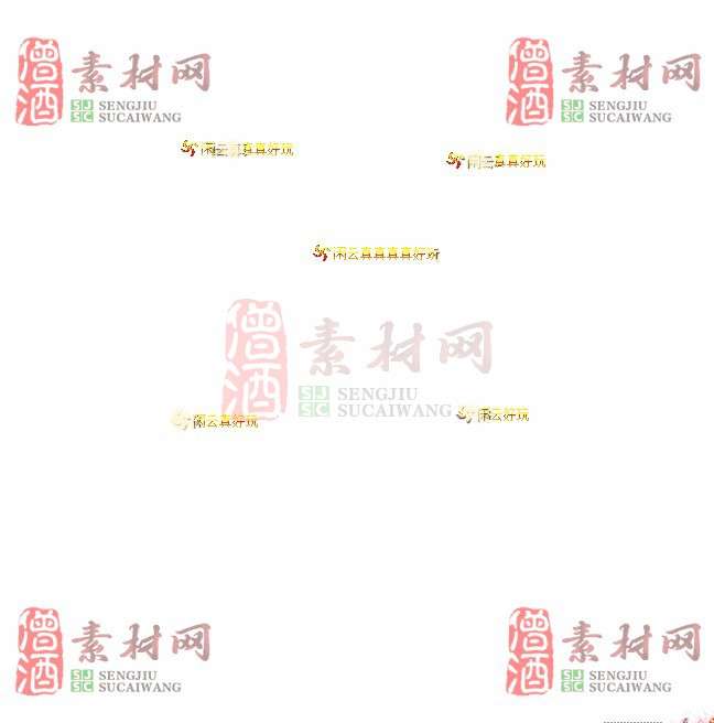 免费头顶称号素材20240921A：81-1