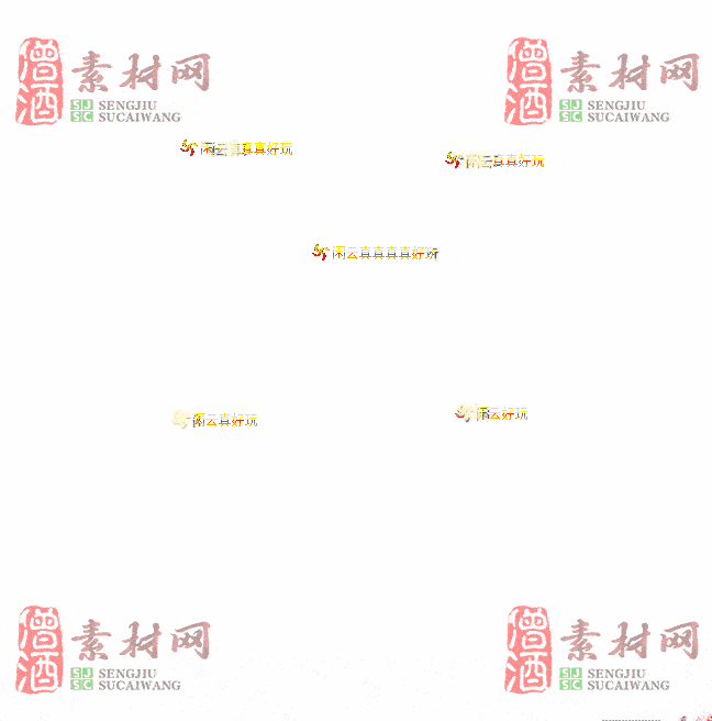 免费头顶称号素材20240921A：81-2