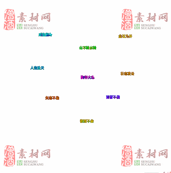 免费头顶称号素材20240921A：84-2