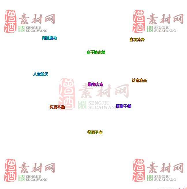 免费头顶称号素材20240921A：84-1