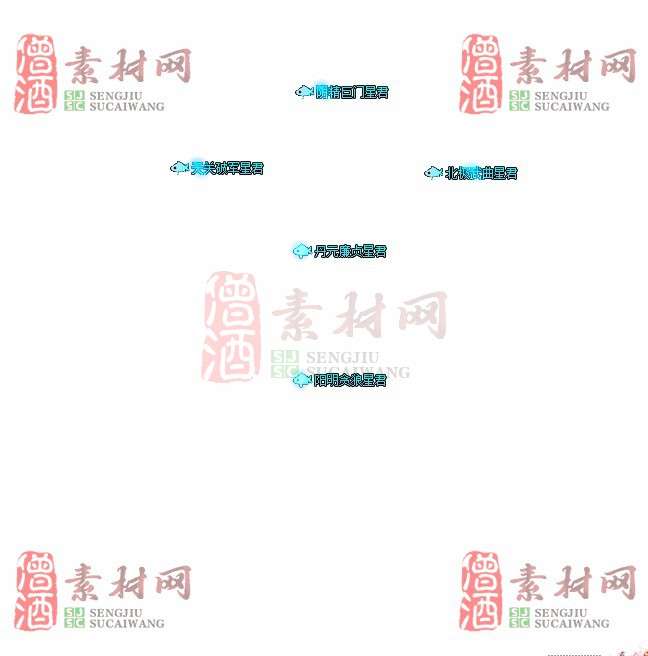 免费头顶称号素材20240921A：86-1
