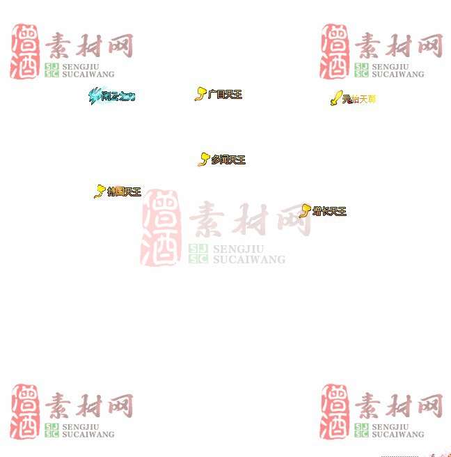 免费头顶称号素材20240921A：87-1