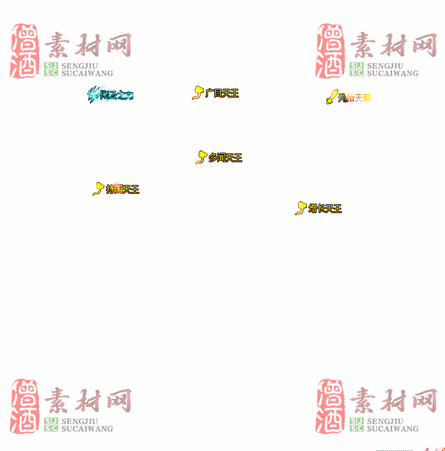 免费头顶称号素材20240921A：87-2