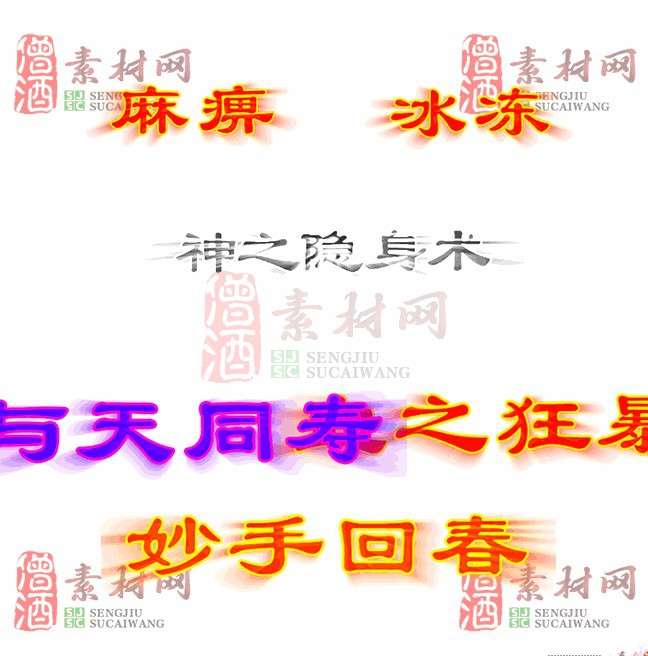 免费头顶称号素材20240921A：90-1