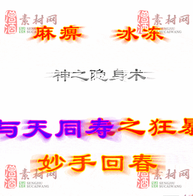 免费头顶称号素材20240921A：90-2
