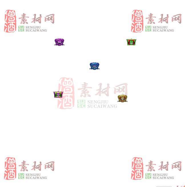 免费头顶称号素材20240921A：91-1