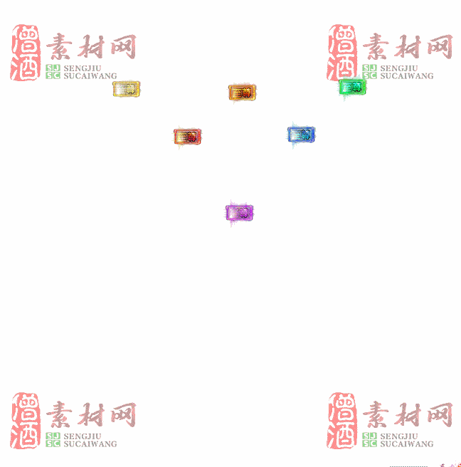 免费头顶称号素材20240921A：94-2