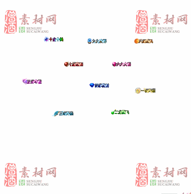 免费头顶称号素材20240921A：95-2