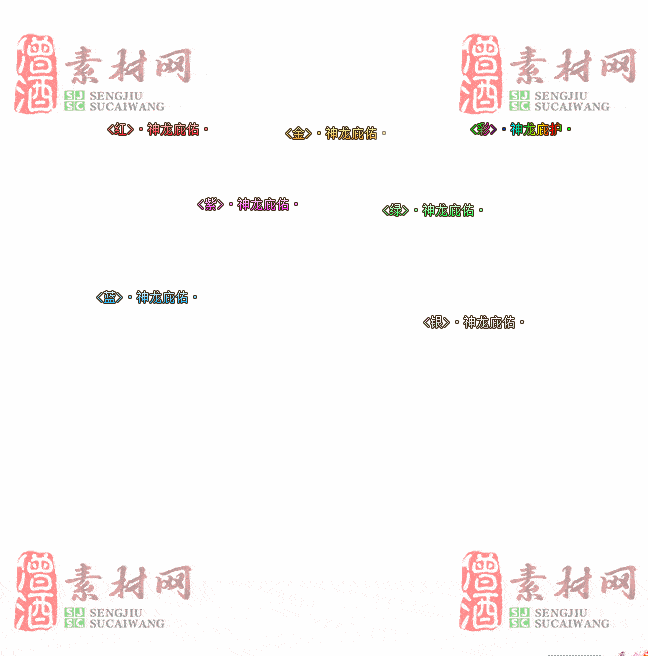免费头顶称号素材20240921A：98-2