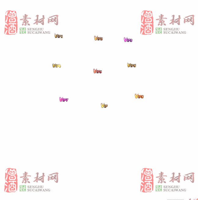 免费头顶称号素材20240921A：100-2
