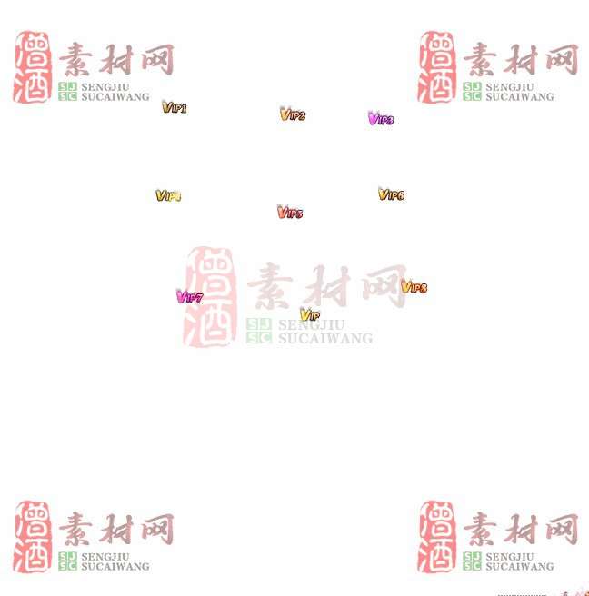 免费头顶称号素材20240921A：100-1
