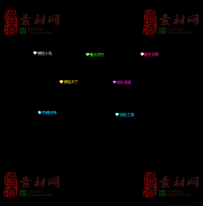 免费头顶称号素材20241031A：2-2